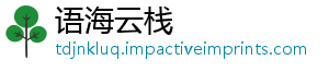 绍柒介网红李子-语海云栈